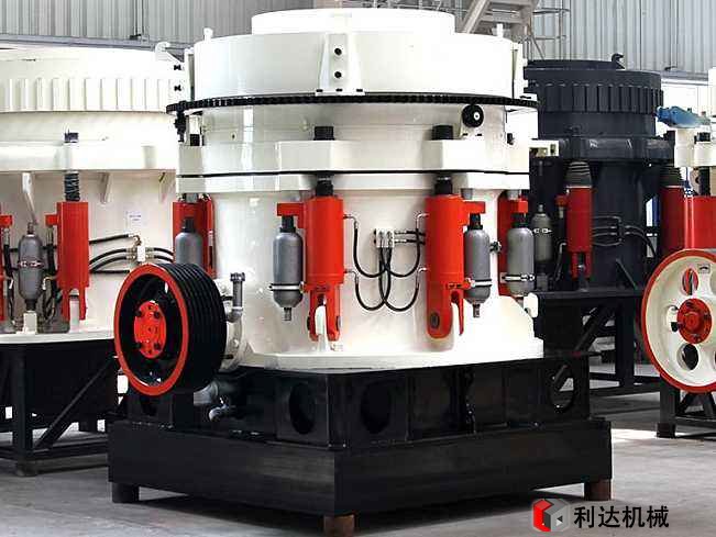 復(fù)合圓錐破碎機(jī)
